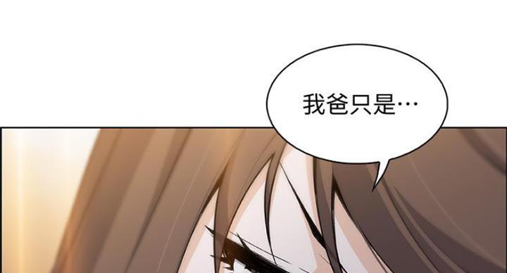 雇佣兵电影完整版免费观看漫画,第76话1图