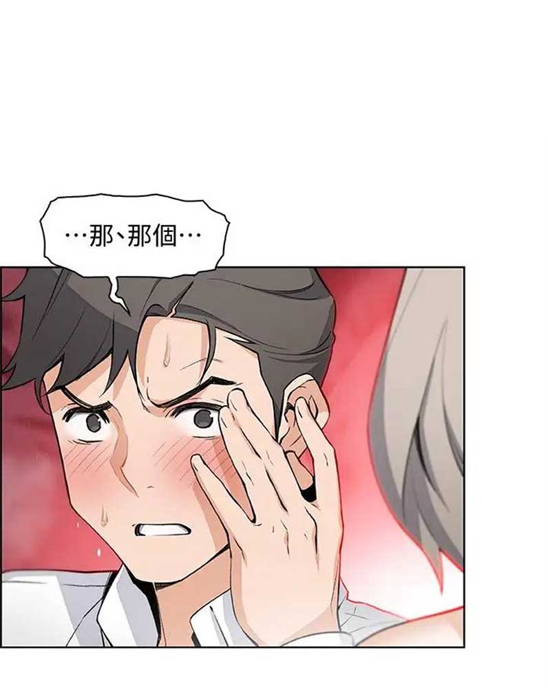 雇佣兵白晓保现状漫画,第35话2图