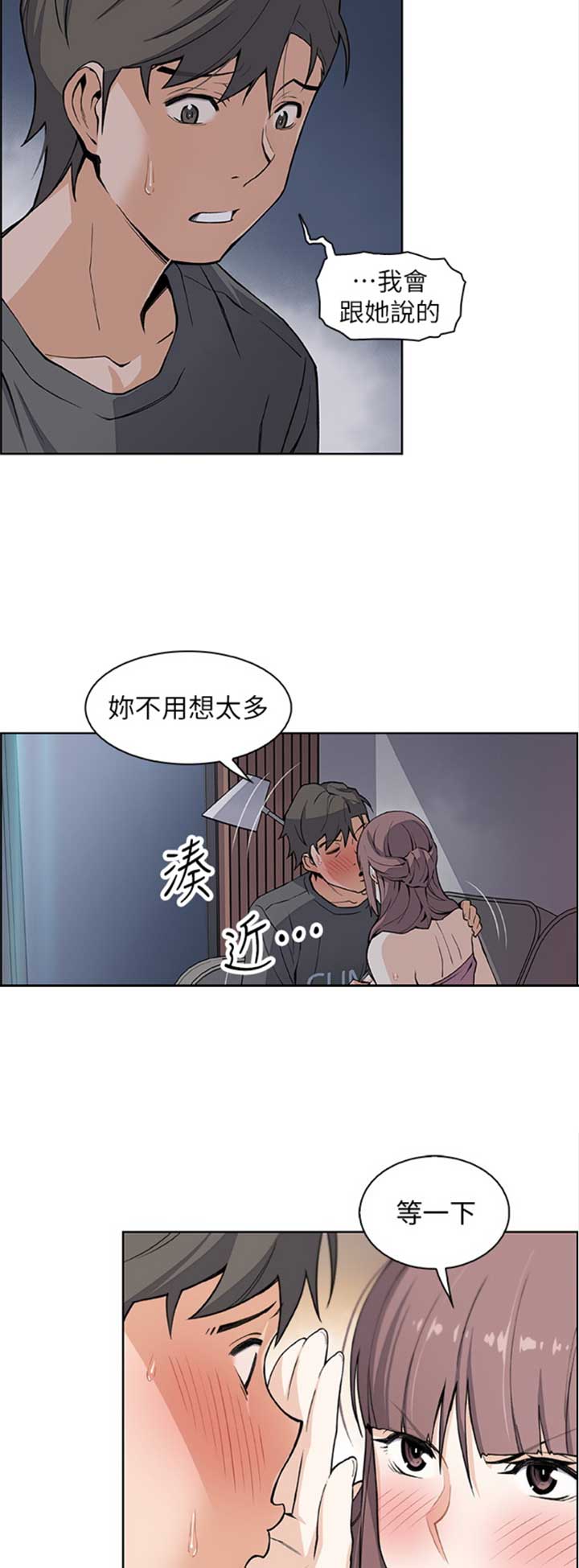 雇佣兵真实作战视频漫画,第49话1图