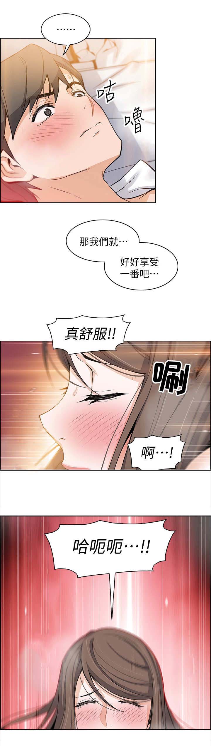 雇佣兵真实作战视频漫画,第15话1图