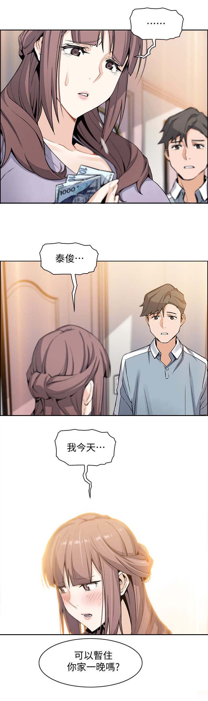 雇佣兵不敢踏足的国家漫画,第21话2图