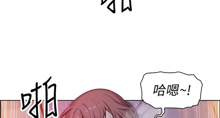 雇佣旧爱无删版漫画漫画,第59话1图