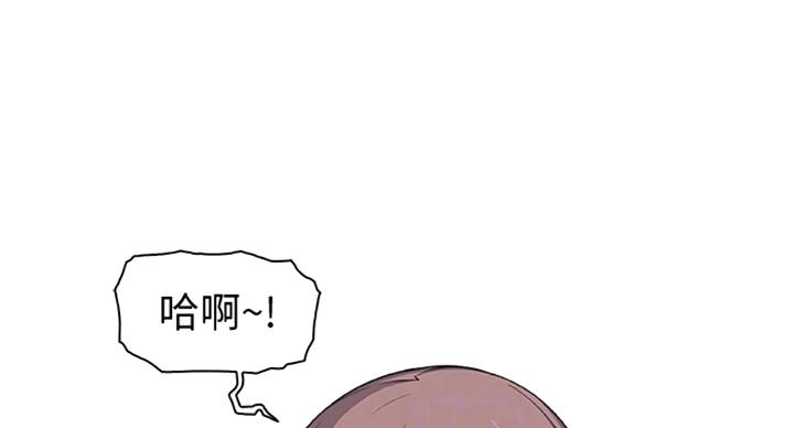 雇佣者歌曲漫画,第57话2图