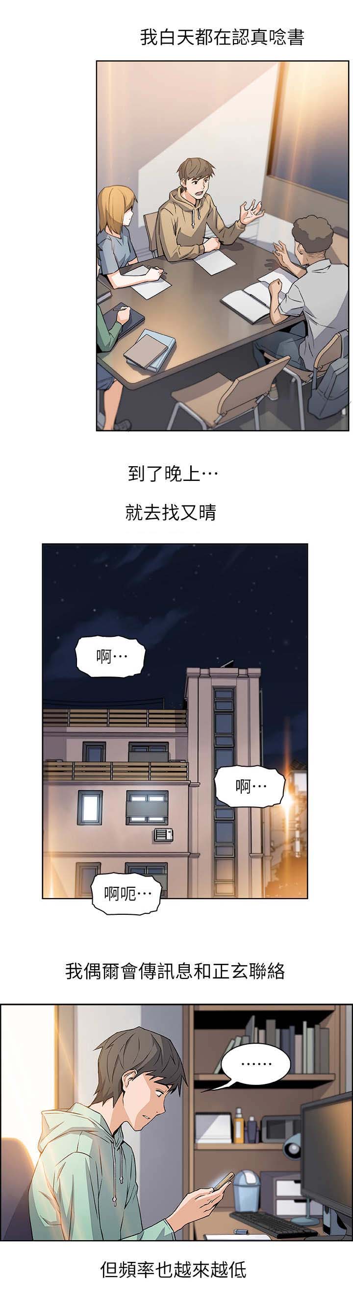 雇佣兵电影完整版免费观看漫画,第7话1图