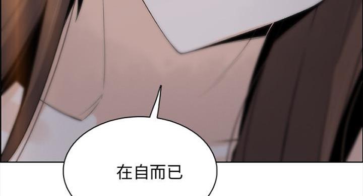 雇佣兵电影完整版免费观看漫画,第76话1图