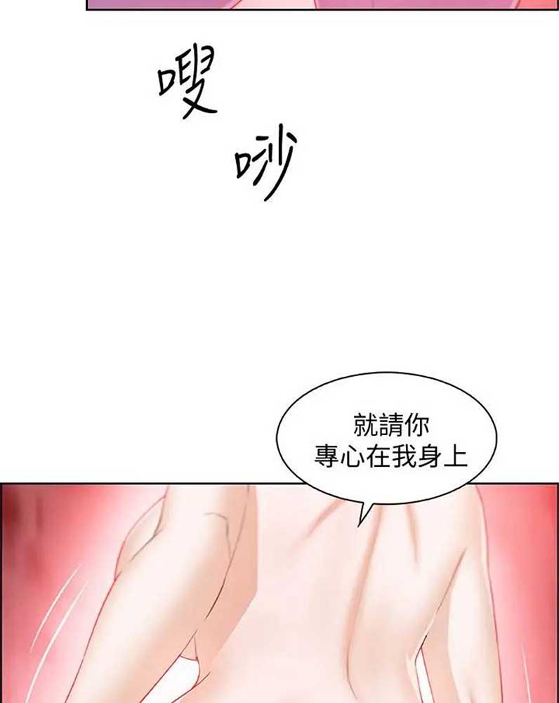 雇佣兵白晓保现状漫画,第35话2图