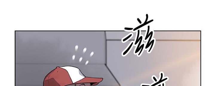 雇佣失忆前任漫画,第86话1图