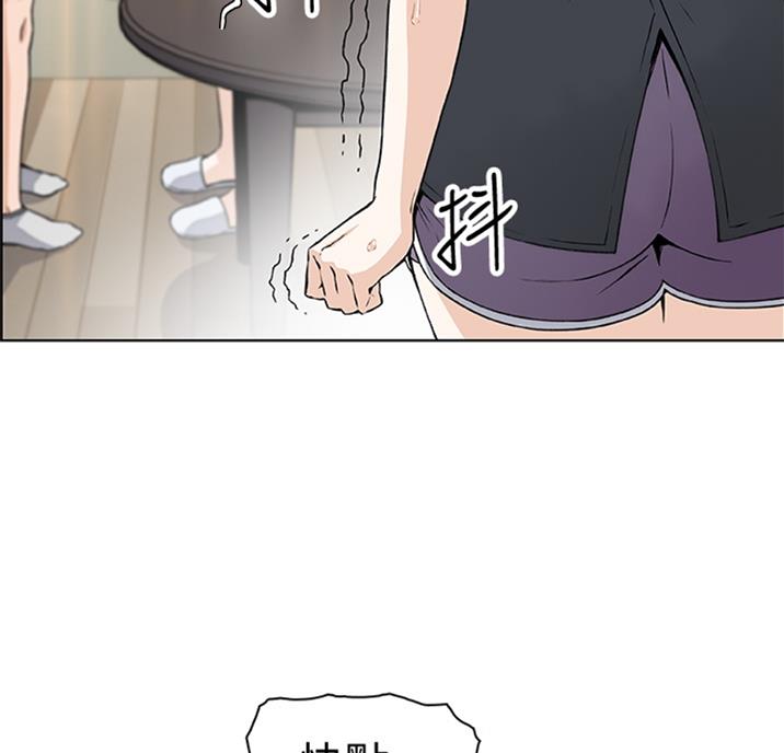 雇佣旧爱无删版漫画漫画,第55话1图