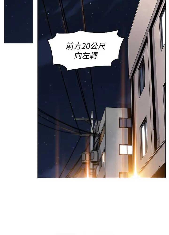 雇佣兵白晓保现状漫画,第33话1图