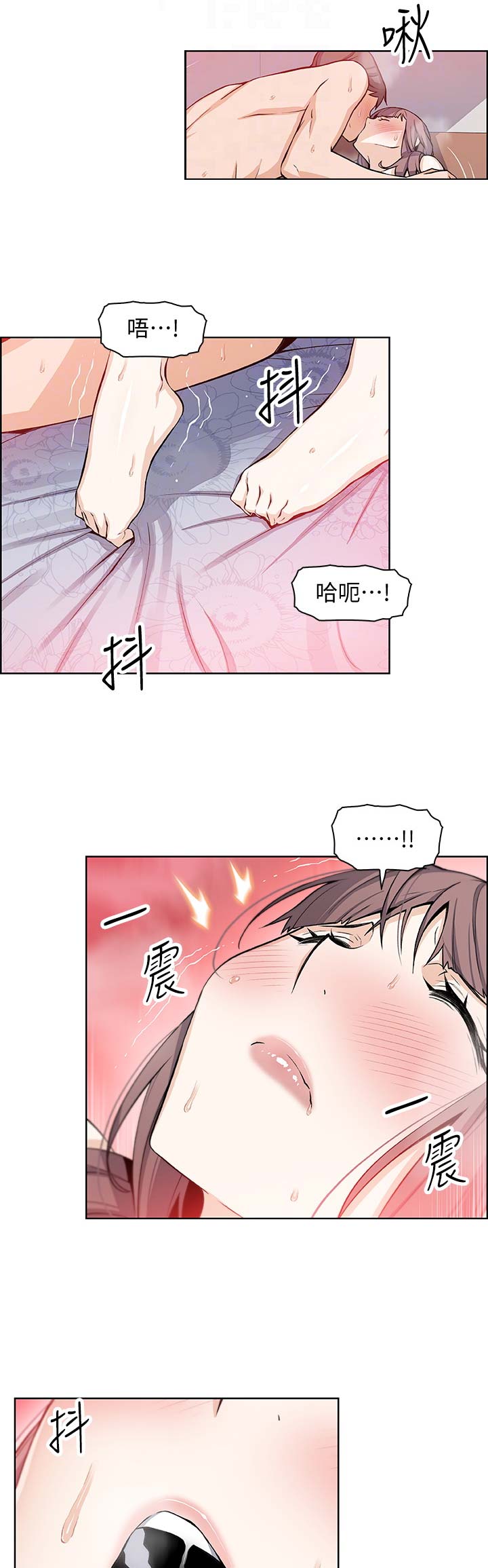 雇佣者完整版歌曲漫画,第42话2图