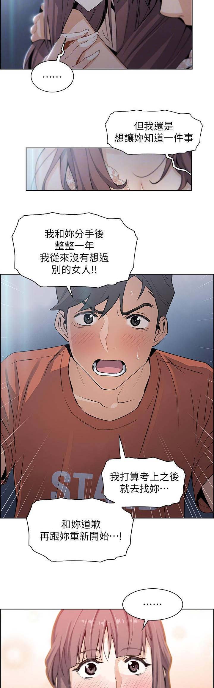 雇佣兵电影完整版免费观看漫画,第23话2图