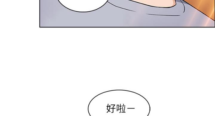 雇佣兵电影完整版免费观看漫画,第72话2图