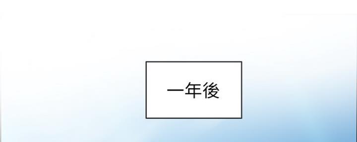 雇佣者完整版歌曲漫画,第86话2图