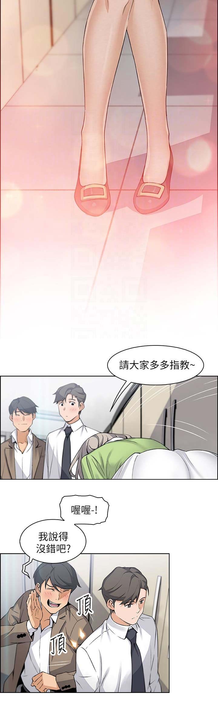 雇佣兵电影完整版免费观看漫画,第28话2图