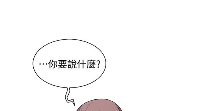 雇佣兵电影完整版免费观看漫画,第68话1图