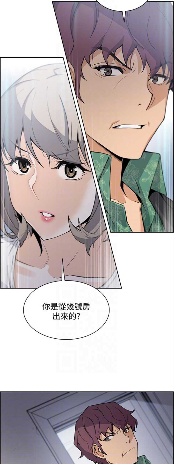 雇佣者完整版歌曲漫画,第53话2图