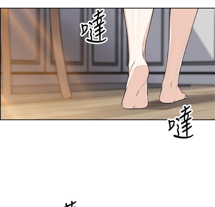 雇佣兵白晓保现状漫画,第56话2图