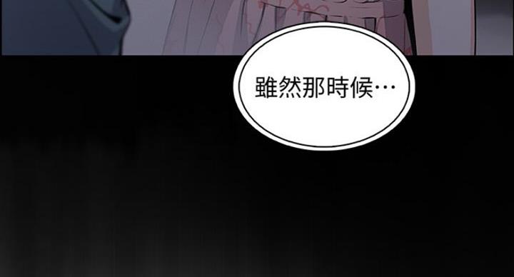 雇佣兵电影完整版免费观看漫画,第76话2图