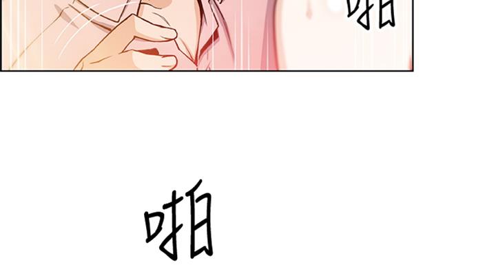 雇佣者歌曲漫画,第57话1图