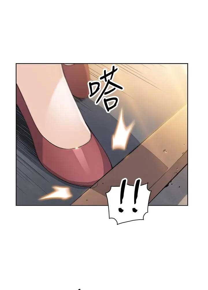 雇佣者完整版歌曲漫画,第32话1图