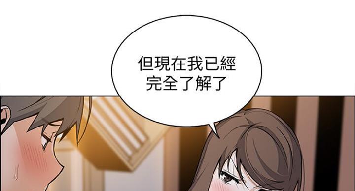 雇佣兵电影完整版免费观看漫画,第76话1图