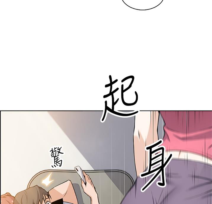 雇佣兵的十大禁地漫画,第56话2图