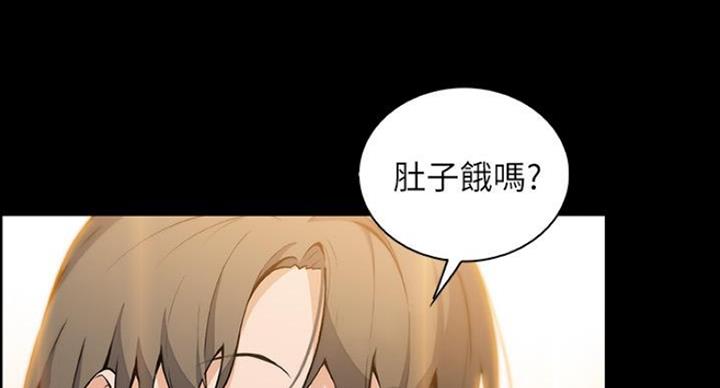 雇佣者搞笑版漫画,第75话2图