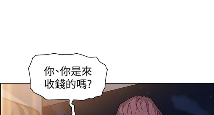 雇佣兵不敢踏足的国家漫画,第64话1图