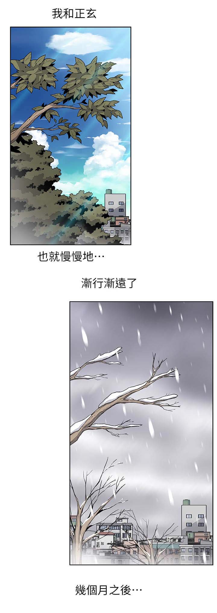 雇佣兵电影完整版免费观看漫画,第7话1图