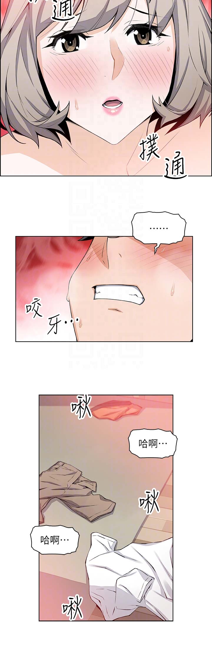 雇佣兵电影完整版免费观看漫画,第37话1图