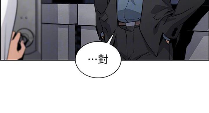 雇佣就业漫画,第64话1图