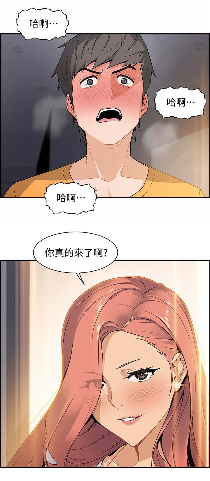 雇佣兵血战丛林正片漫画,第3话2图