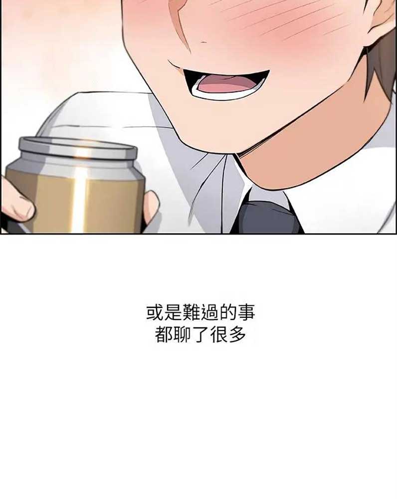 雇佣在线阅读漫画,第34话1图