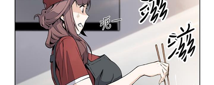 雇佣失忆前任漫画,第86话2图