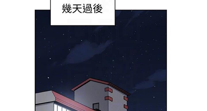 雇佣就业漫画,第59话2图