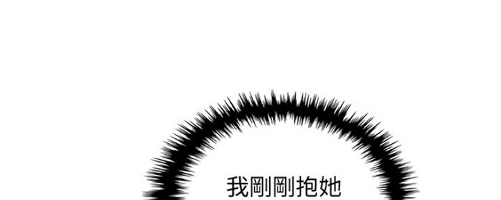 雇佣旧爱韩漫之家漫画,第84话2图