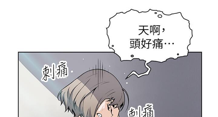 雇佣兵之王鲍勃漫画,第60话1图