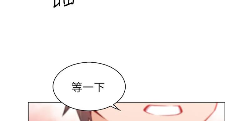 雇佣就业漫画,第64话1图