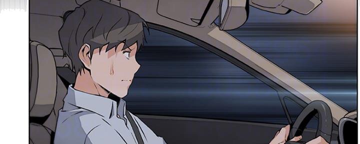 雇佣旧爱漫画,第79话1图
