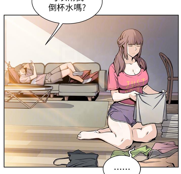 雇佣兵白晓保现状漫画,第56话1图