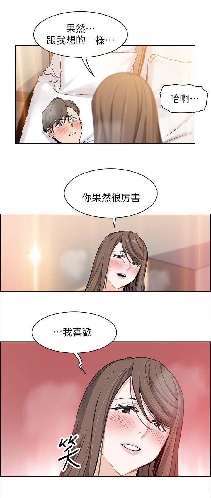 雇佣兵血战丛林正片漫画,第15话2图