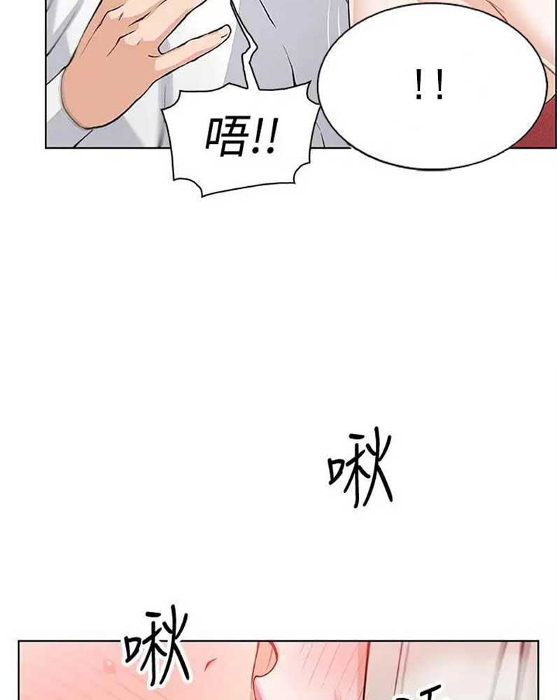 雇佣兵白晓保现状漫画,第35话2图