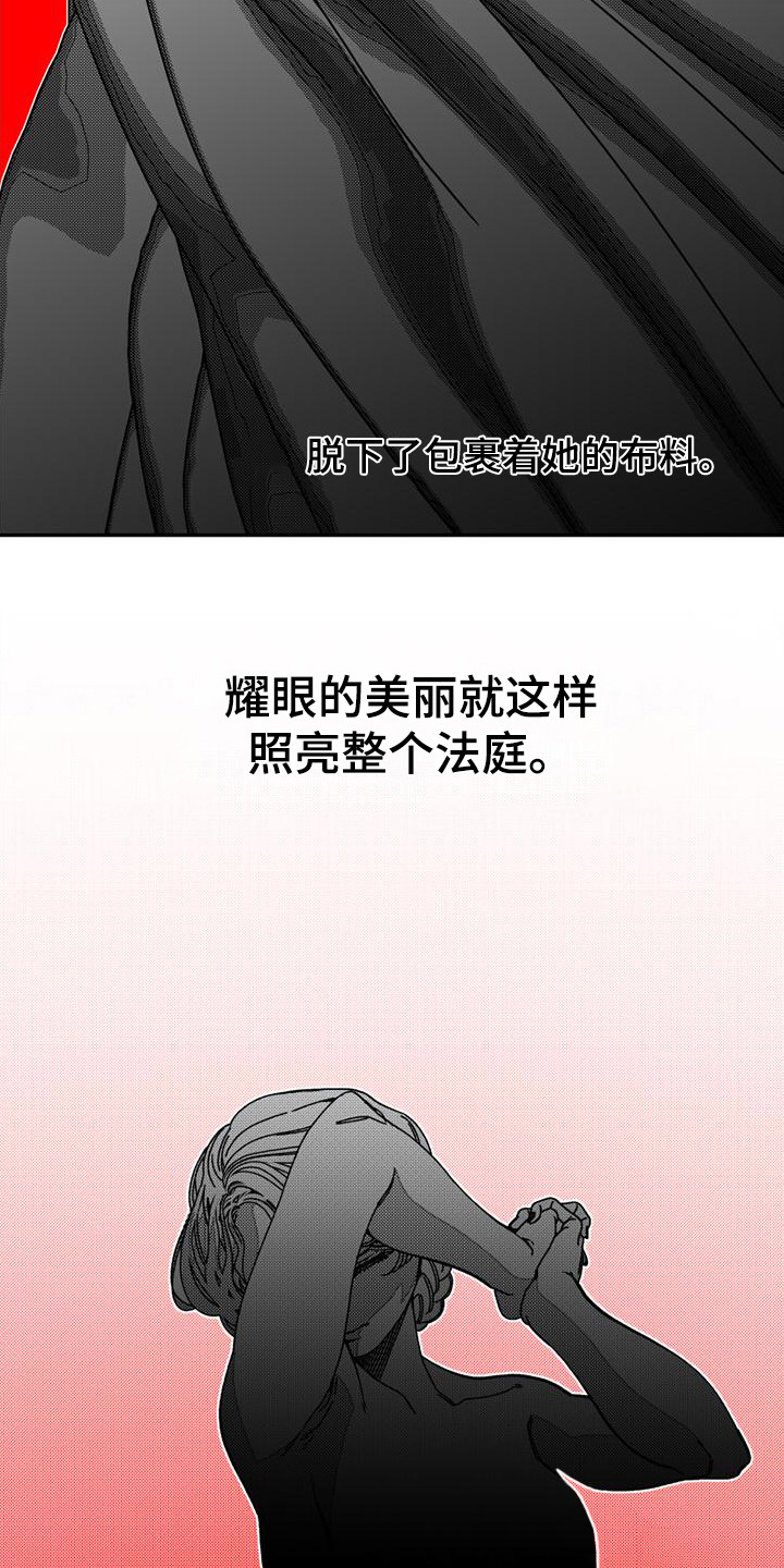 韩漫诡异梦魇讲了什么漫画,第11章：吸引力2图