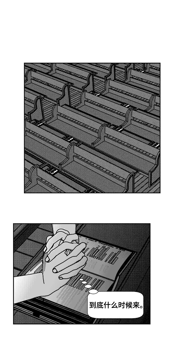诡异梦境的寓意漫画,第10章：教堂1图