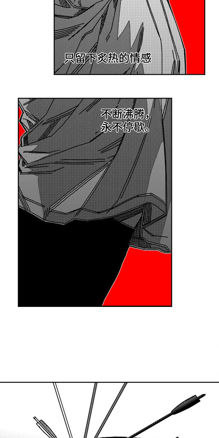 韩漫诡异梦魇讲了什么漫画,第11章：吸引力2图