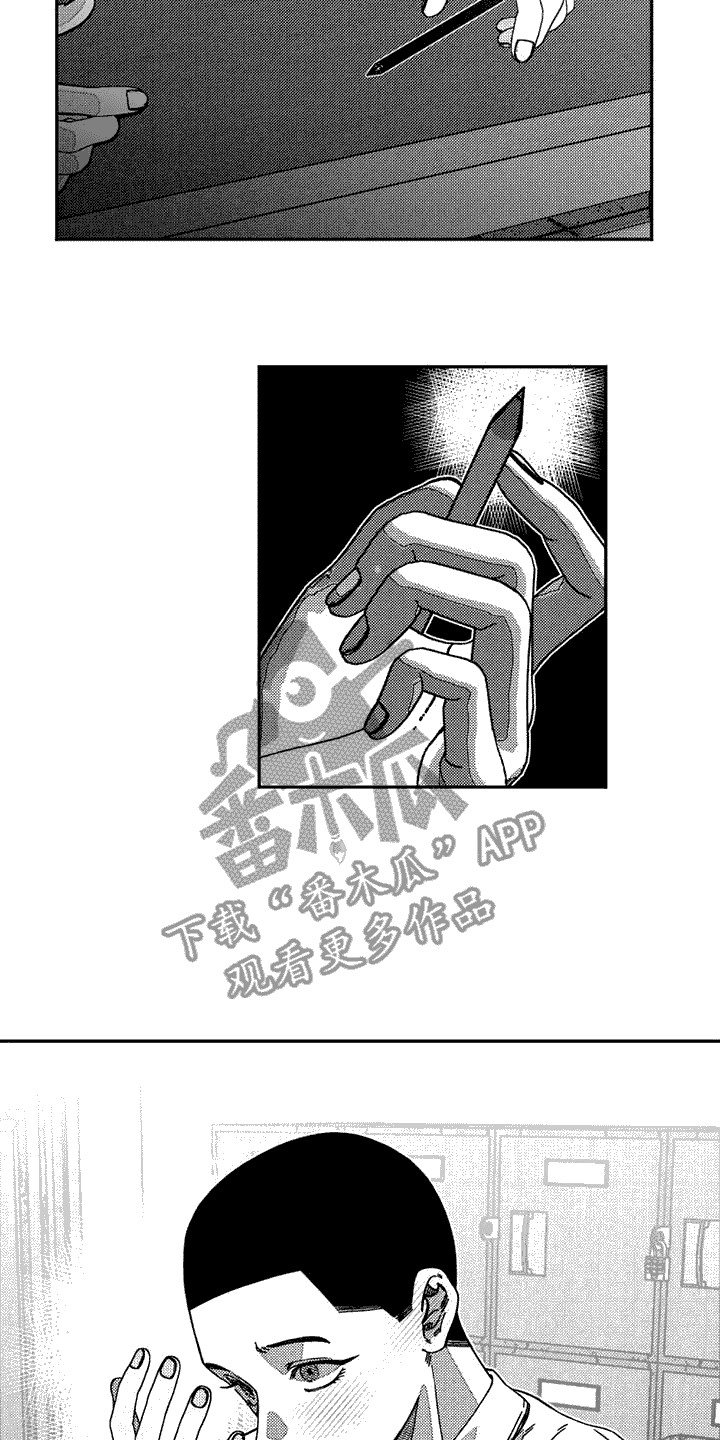 韩漫诡异梦魇讲了什么漫画,第7章：脸红2图