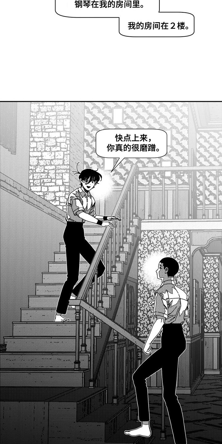 诡异梦境的寓意漫画,第15章：断开的高音1图