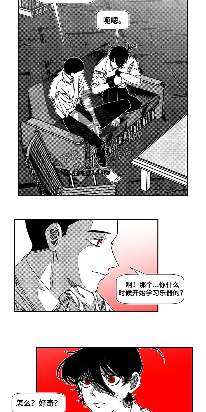 韩漫诡异梦魇讲了什么漫画,第15章：断开的高音2图