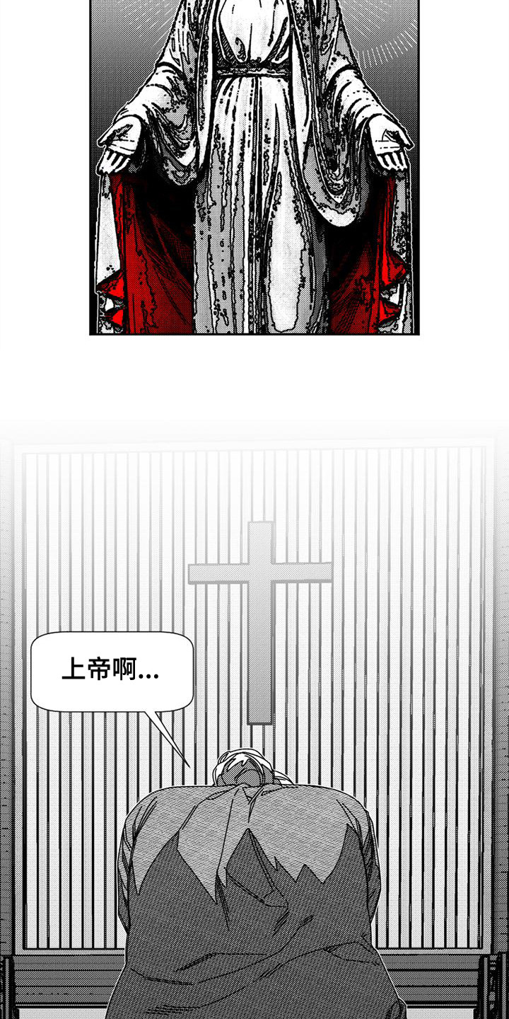 韩漫诡异梦魇讲了什么漫画,第3章：噩梦2图