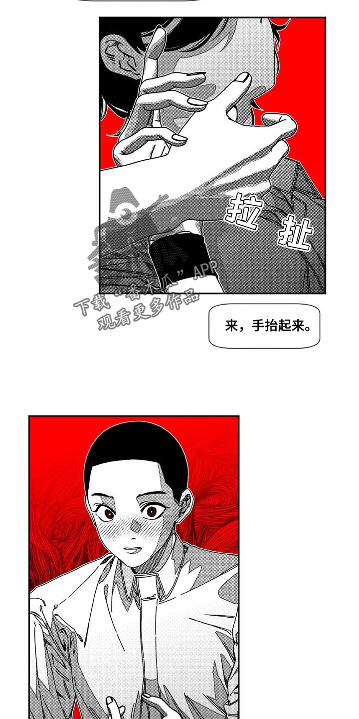 诡异梦境的寓意漫画,第15章：断开的高音2图